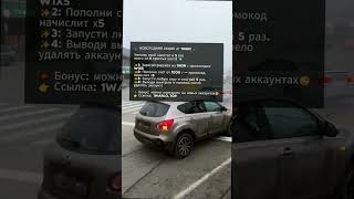 новый АБУЗ🔥😎 automobile бизнес деньги заработок bmw успех слава инвестиции bmw ютуб [upl. by Jabe320]