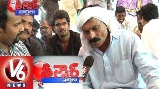 Teenmaar news on Byreddys Rayalaseema [upl. by Konstanze]