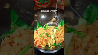 পাস্তা রান্না how to cooked pasta recipes shorts ytshorts MrBeast mrindianhackershorts [upl. by Zaremski746]