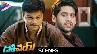 Naga Chaitanya Fools Sapthagiri  Dohchay Movie Comedy Scenes  Kriti Sanon  Telugu Filmnagar [upl. by Cookie]