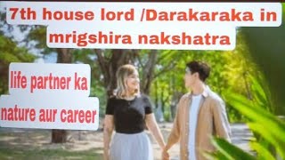 darakaraka7th house lord in mrigashira nakshatra jeevansathi nature career astrology darakaraka [upl. by Xxam678]