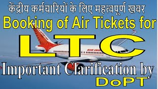 Procedure for booking of Airtickets on LTCClarification– DoPT Order Air Travel for LTC [upl. by Freddy46]