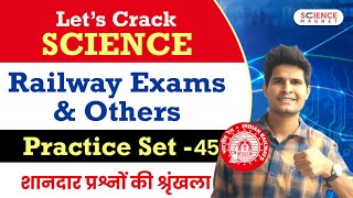 🔥Let’s Crack Science by Neeraj Sir  Practice Set45  Railway amp All Other Exams sciencemagnet [upl. by Ivad]