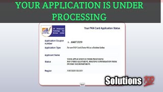 YOUR APPLICATION IS UNDER PROCESSING ll Application is received and is under verification solution [upl. by Annadiana]