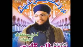 Peer Ka Ghulam Hogaya  Hafiz Tahir Qadri New Album Naat 2011 [upl. by Eemak]