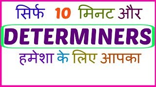 Determiners in English Grammar Articles Demonstratives  Possessives amp Quantifiers in hindi [upl. by Latouche146]