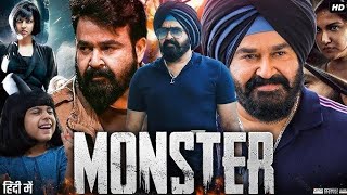 Monster 2022 South Indian movie  Mohanlal Lakshmi Manchu  Facts and Review [upl. by William]