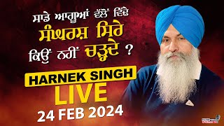 🔥HARNEK SINGH LIVE FROM UPGRADE TV STUDIO🔥 24 Feb 2024 [upl. by Asilim964]