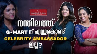 കേരളത്തിൽ വിജയിച്ചാൽ നിങ്ങൾക്കെവിടെയും Business ചെയ്യാം  Aishwarya Nandilath  Business Talk new [upl. by Pantin558]