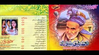 Rafiq Shinwari Very Beautifull Rubai Da Ishaq Daryab Must Watch [upl. by Watanabe]