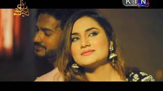 Makhi New KTN TV SONG BYY SHARIF ABASI KASHISH TV NEW SONG [upl. by Naginarb]