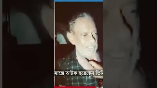 rtvnews news newsupdate funny chanchalchowdhury aaj kenews Oscar khabar aaj ke taaja khabar [upl. by Ysied]