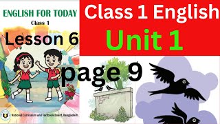 Class 1 English  Unit 1  Lesson 6  Pages 9 amp 10। Two little blackbirds [upl. by Dust]