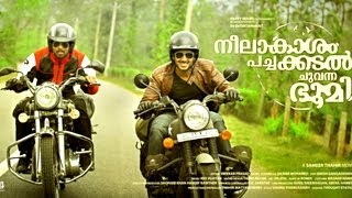 Neelakasham Pachakadal Chuvanna BhoomiDoore Doore Song  Dulquer Salmaan Sunny Wayne [upl. by Letsyrk]