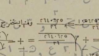 Omar Khayyam Math [upl. by Savell]