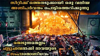 സിറ്റിയുടെനടുക്കായിട്ട് ഒരു അഗ്നിപർവതം പൊട്ടിത്തെറിക്കുന്നു സകലതും ചുട്ടുചാമ്പലാക്കി ലാവ  Volcano [upl. by Hsu]