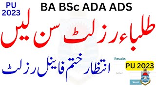 BA BSc ADA ADS Results 2023 PU  ADP Result 2023 PU [upl. by Ellehcil]