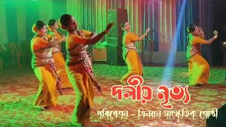 Tumi Hem Barua Cover Dance [upl. by Aisyle]