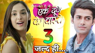 Ek Duje Ke Vaaste Season 3 Coming Soon N Update Mohit and Kanika serial is backedkv2 [upl. by Lara79]