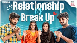 Relationship Vs Breakup  E3StudiosOfficial  Tamada Media [upl. by Lorenza]