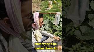 Reels dekhne 🤳 ka chaska 😁  Comedy video comedy shortvideos youtubeshorts funny viral shorts [upl. by Nelan]