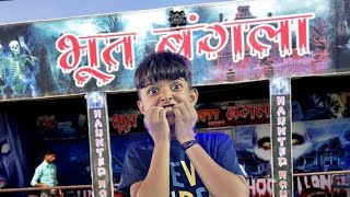 Ye Bhoot Bangla Khatarnak Hai 😱  Yaatri [upl. by Trebla]