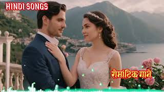 रोमांटिक गाने  super hit songs in hindi  Romantic gane  songs in hindi  NKVAMRRSMusic [upl. by Gavrila]