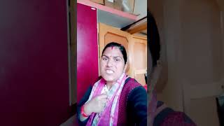 ठंड में एक बार comedy funny 😂😂😂youtubeshorts  viral [upl. by Aymik]