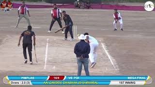 MEGA FINAL POI VS PIMPLAS MATCH AT AAI GAVDEVI CHASHAK 2019 MHARAL FINAL DAY [upl. by Schoening679]