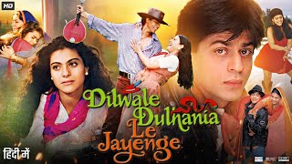 Dilwale Dulhania Le Jayenge Full Movie  Shah Rukh Khan  Kajol  Farida Jalal  Review amp Facts [upl. by Pearson36]