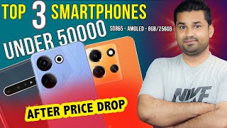 3 Best Smartphones Under 50000 In Pakistan ⚡️After Price Drop Best Mobile Under 50K [upl. by Lesab]