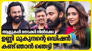 ഞാൻ മഹിമയുടെ ഫാൻ ആണ്  Unni Mukundan  Mahima Nambiar  Jomol  Jai Ganesh Movie Pooja [upl. by Fraser]