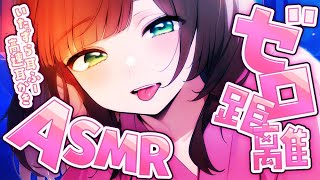 【 ASMR 】耳ふぅ囁き＆高速耳かきで寝かしつけ 綿棒  シルク  竹  ステンレス【 earcleaning vtuber 耳かき 耳かきボイス シチュボ シチュエーションボイス 】 [upl. by Eiryk]