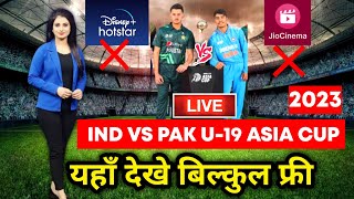 INDIA VS PAKISTAN U19 ASIA CUP 2023 LIVE  U19 Asia cup live  ind vs pak u19 asia cup 2023 [upl. by Slavic]