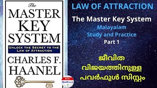 The Master Key System  Part 1  Malayalam [upl. by Tiossem356]