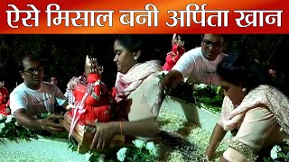 Salman Khan की बहन Arpita Khan ऐसे बनी मिसाल देखिए ECO FRIENDLY Ganpati Watch Video  FilmiBeat [upl. by Novahc]