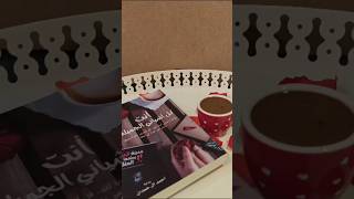 yomachannel yoma اكسبلور shortsviral share shortmusic shorts ❤️❤️☕️❤️❤️ [upl. by Cai]