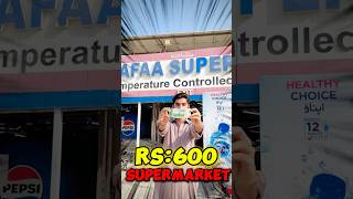 Trying Rs600 in supermarket  gone wrong  😱 haiderjanivlogs minivlog viralvideo [upl. by Almire]