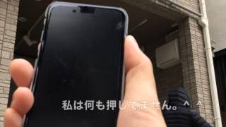 人感センサーが人を感知するとiPhoneに通知！ [upl. by Aisorbma]