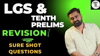 REVISION ✨ LGS ✨ 10TH PRELIMS ✨ SURE SHOT Questions ✨ Maths amp Mental Ability ✨ നിർബന്ധമായും കാണുക ✨ [upl. by Tenay265]