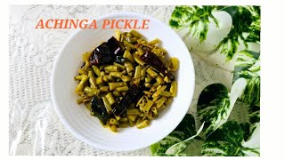 ACHINGA PAYAR PICKLE HOW TO MAKE EASY AND TASTY ACHINGA PICKLE [upl. by Nema194]