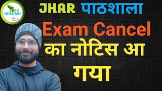 JSSC CGL Exam cancellation notice Rohit Sir Khortha  Jhar Pathshala  JSSC CGL [upl. by Dhaf193]