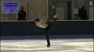 Donovan CARRILLO MEX Short Program NRW Trophy 2024 [upl. by Ibot451]