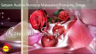 Satyam Audios Evergreen Malayalam Romantic Songs [upl. by Marduk]