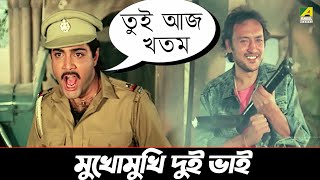 মুখোমুখি দুই ভাই  Prosenjit Victor Banerjee । Aakrosh  Movie Scene [upl. by Eremaj]