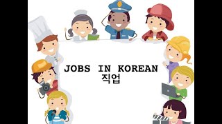 Occupations in Korean [upl. by Lesnah230]