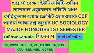 Sociology Major Honours 1st Semester CCF Syllabus। WB CU WBSU KU BU VU BANKU SKBU KNU GBU NBU CBPBU [upl. by Yanrahs]