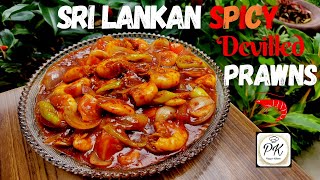 Sri Lankan Spicy Devilled Prawns  Devilled Shrimp  Restaurant Style [upl. by Ahsenav]