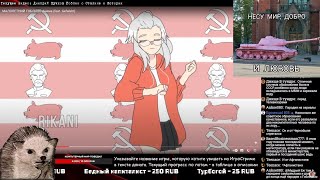 Сталин xD TV [upl. by Maitland]