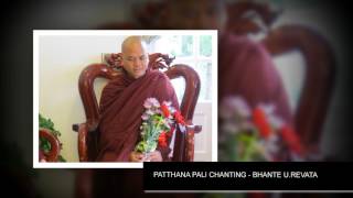 Patthana Pali Chanting  U Revata Sayadaw [upl. by Tracay]